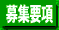 �Z�듖�Ԉꗗ