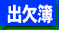 �q���`�[���A���Ԃ̐���